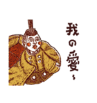 What？You have not eaten Jiji banana！（個別スタンプ：11）