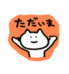 わや君使い勝手いい編（個別スタンプ：6）