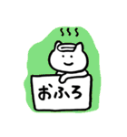 わや君使い勝手いい編（個別スタンプ：16）