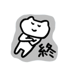 わや君使い勝手いい編（個別スタンプ：27）
