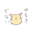 ねこのくーちゃん（個別スタンプ：38）