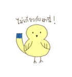 Dee Dee bird : annoyed（個別スタンプ：3）