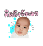 Hello Noah（個別スタンプ：7）