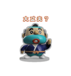 田吾作どん3D（個別スタンプ：35）