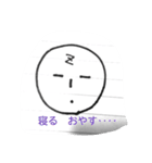 落書きしちゃった風（個別スタンプ：4）