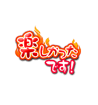 心が燃えてたがっているんだ！よく使う言葉（個別スタンプ：11）