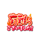 心が燃えてたがっているんだ！よく使う言葉（個別スタンプ：13）