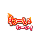 心が燃えてたがっているんだ！よく使う言葉（個別スタンプ：21）