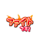 心が燃えてたがっているんだ！よく使う言葉（個別スタンプ：25）