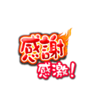 心が燃えてたがっているんだ！よく使う言葉（個別スタンプ：37）