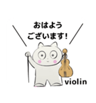 みんなのオーケストラ 吹奏楽 バイオリン編（個別スタンプ：3）