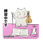みんなのオーケストラ 吹奏楽 バイオリン編（個別スタンプ：19）