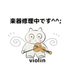 みんなのオーケストラ 吹奏楽 バイオリン編（個別スタンプ：25）