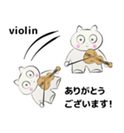 みんなのオーケストラ 吹奏楽 バイオリン編（個別スタンプ：26）