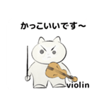 みんなのオーケストラ 吹奏楽 バイオリン編（個別スタンプ：34）