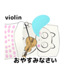 みんなのオーケストラ 吹奏楽 バイオリン編（個別スタンプ：36）