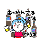 ゆきのさんが使うスタンプ（個別スタンプ：17）