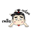 Toffy Boy V.1（個別スタンプ：34）