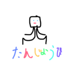 日常会話 関節坊ーや（個別スタンプ：21）