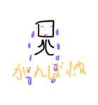 日常会話 関節坊ーや（個別スタンプ：22）