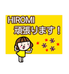 「ひろみ」「HIROMI」が使う名前スタンプ（個別スタンプ：27）