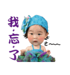 Wang's child（個別スタンプ：15）