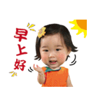 Wang's child（個別スタンプ：21）