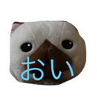 ムチのスタンプ（個別スタンプ：6）