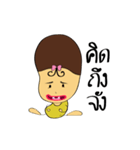 Potatoyoung（個別スタンプ：7）