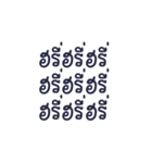 Laugh in Thai（個別スタンプ：23）
