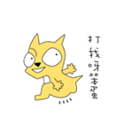 Stupid kid and naughty dog（個別スタンプ：21）