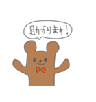 日常会話 ゆるかわうさぎと仲間たち（個別スタンプ：27）