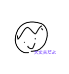 Everyda（個別スタンプ：12）