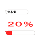 動く吹き出し表示器！やる気100％！（個別スタンプ：2）