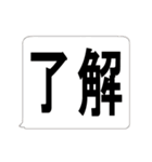 動く吹き出し表示器！やる気100％！（個別スタンプ：4）