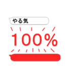 動く吹き出し表示器！やる気100％！（個別スタンプ：5）