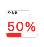 動く吹き出し表示器！やる気100％！（個別スタンプ：6）