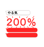 動く吹き出し表示器！やる気100％！（個別スタンプ：8）