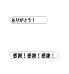 動く吹き出し表示器！やる気100％！（個別スタンプ：13）