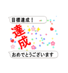 動く吹き出し表示器！やる気100％！（個別スタンプ：15）