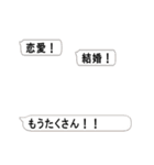 動く吹き出し表示器！やる気100％！（個別スタンプ：19）