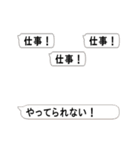 動く吹き出し表示器！やる気100％！（個別スタンプ：20）