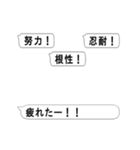 動く吹き出し表示器！やる気100％！（個別スタンプ：21）