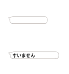 動く吹き出し表示器！やる気100％！（個別スタンプ：22）