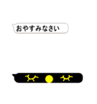 動く吹き出し表示器！やる気100％！（個別スタンプ：24）