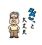 デカ文字あいうえお【ゆずっ子ファミリー】（個別スタンプ：7）