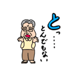 デカ文字あいうえお【ゆずっ子ファミリー】（個別スタンプ：20）