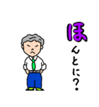 デカ文字あいうえお【ゆずっ子ファミリー】（個別スタンプ：29）