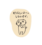 白目ねこの日常4（個別スタンプ：3）