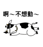 decadent cow series（個別スタンプ：16）